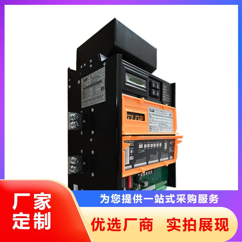 揭陽(yáng)DC900C直流調(diào)速器,國(guó)產(chǎn)直流電機(jī)調(diào)速器全品類現(xiàn)貨