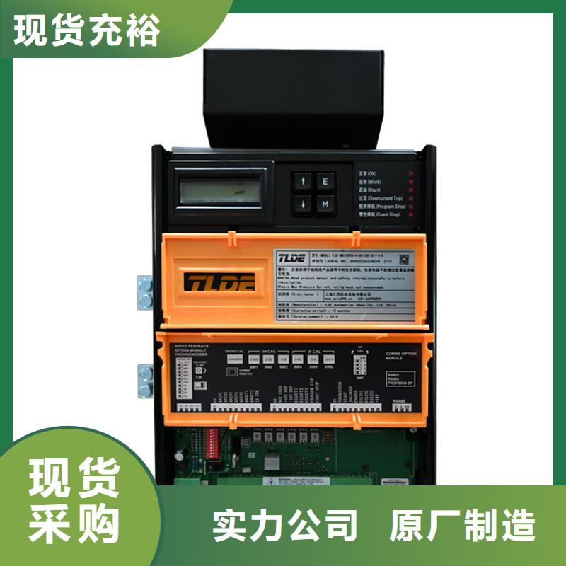 廣安DC900C直流調(diào)速器直流電機(jī)驅(qū)動器品質(zhì)優(yōu)良