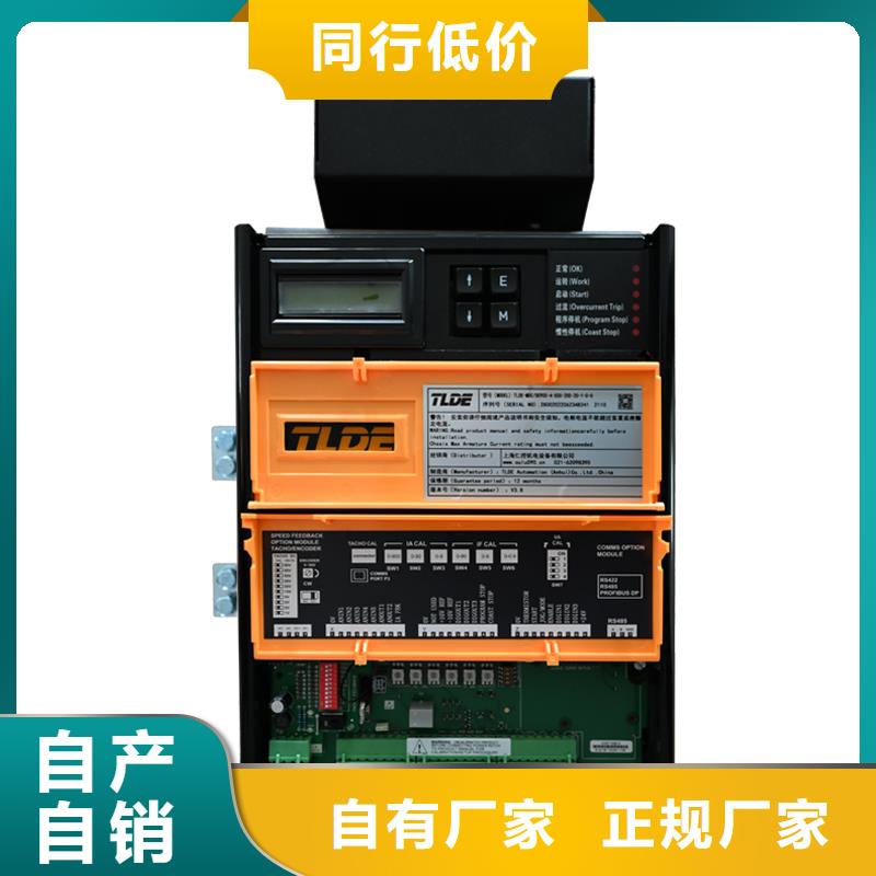 河池DC900C直流調(diào)速器DC900C直流控制器批發(fā)價格