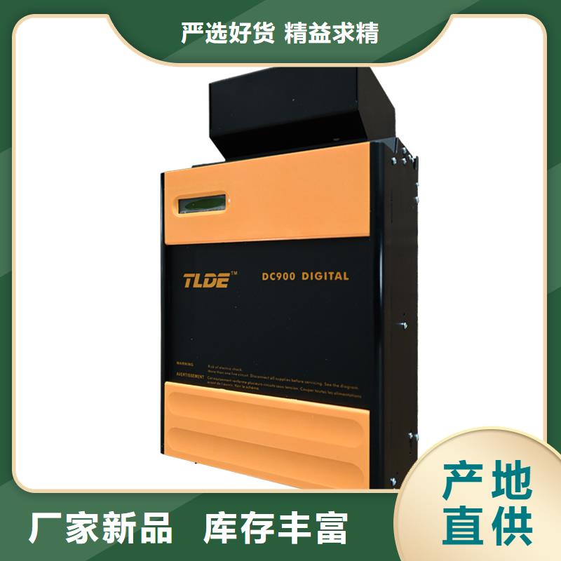 德陽DC900C直流調(diào)速器,全數(shù)字直流驅(qū)動器產(chǎn)品性能