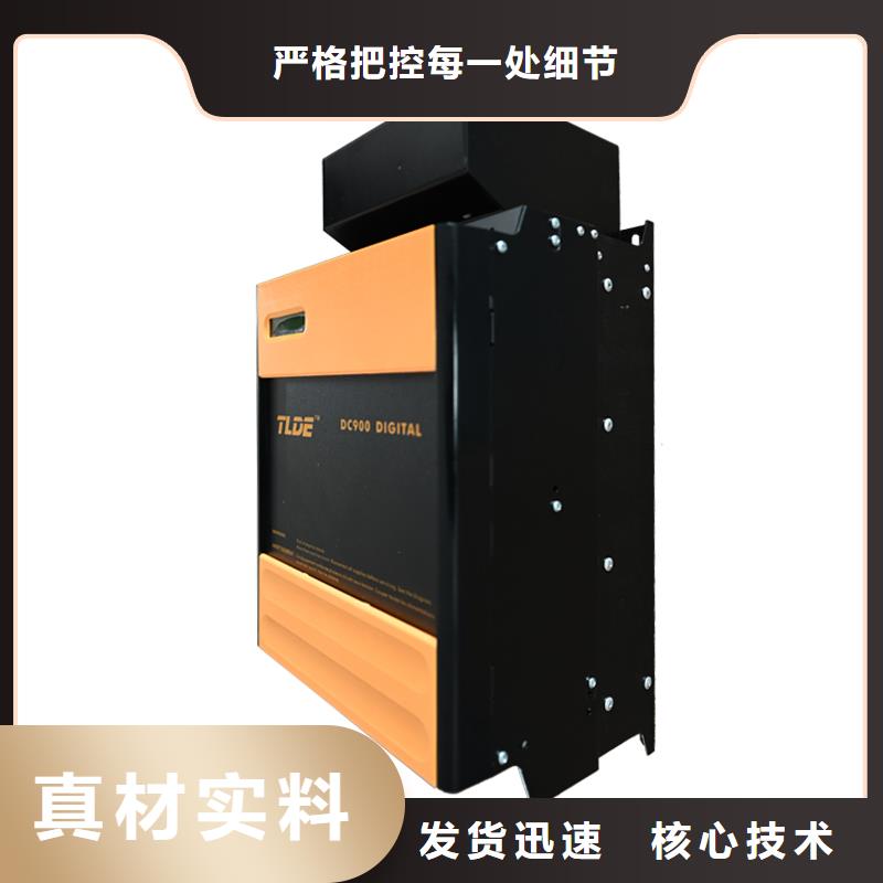 DC900C直流調(diào)速器直流調(diào)速器可放心采購附近制造商