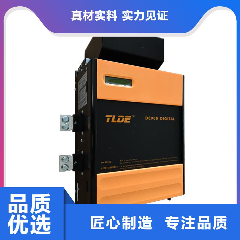 TLDE泰萊德DC900C直流電機調速器上?，F貨實拍國產中文顯示