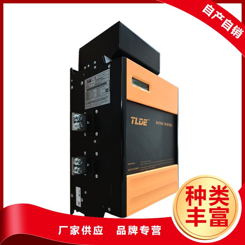 阿里DC900C直流調速器DC900C直流控制器可接急單