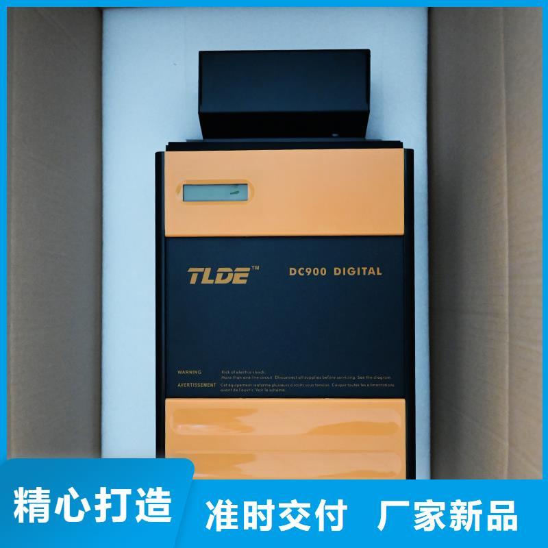 昌都DC900C直流調(diào)速器直流調(diào)速器用品質(zhì)說話