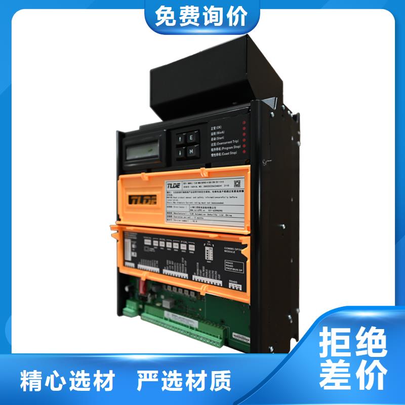 TLDE泰萊德DC900C直流電機調(diào)速器長沙種類豐富國產(chǎn)中文顯示