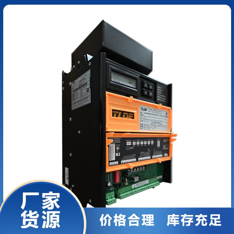 日喀則DC900C直流調速器,國產(chǎn)直流電機調速器現(xiàn)貨批發(fā)