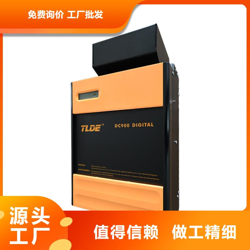 內(nèi)蒙古DC900C直流調(diào)速器DC900C直流調(diào)速器廠家直營