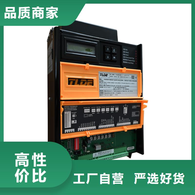 黑河DC900C直流調(diào)速器DC900C直流電機驅(qū)動器廠家直銷