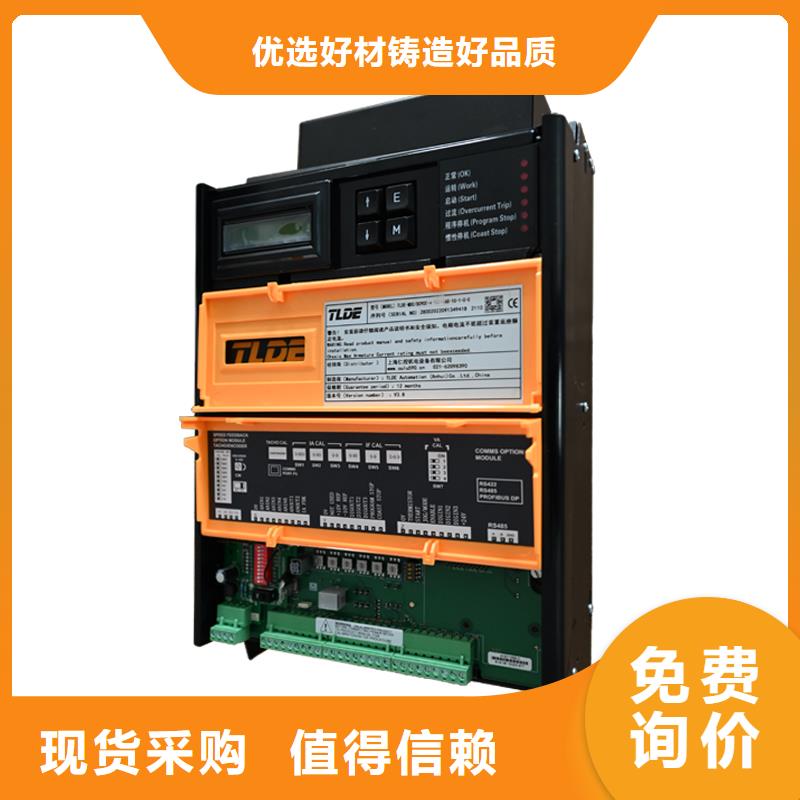 TLDE泰萊德DC900C直流電機調(diào)速器巴中免費獲取廠家現(xiàn)貨