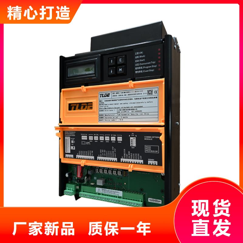 佛山DC900C直流調速器-全數字直流控制器精心選材