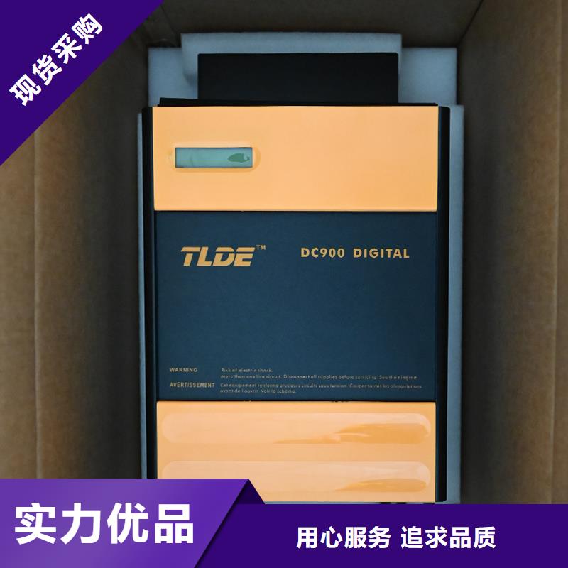 遵義DC900C直流調(diào)速器國產(chǎn)直流電機(jī)驅(qū)動器廠家型號齊全