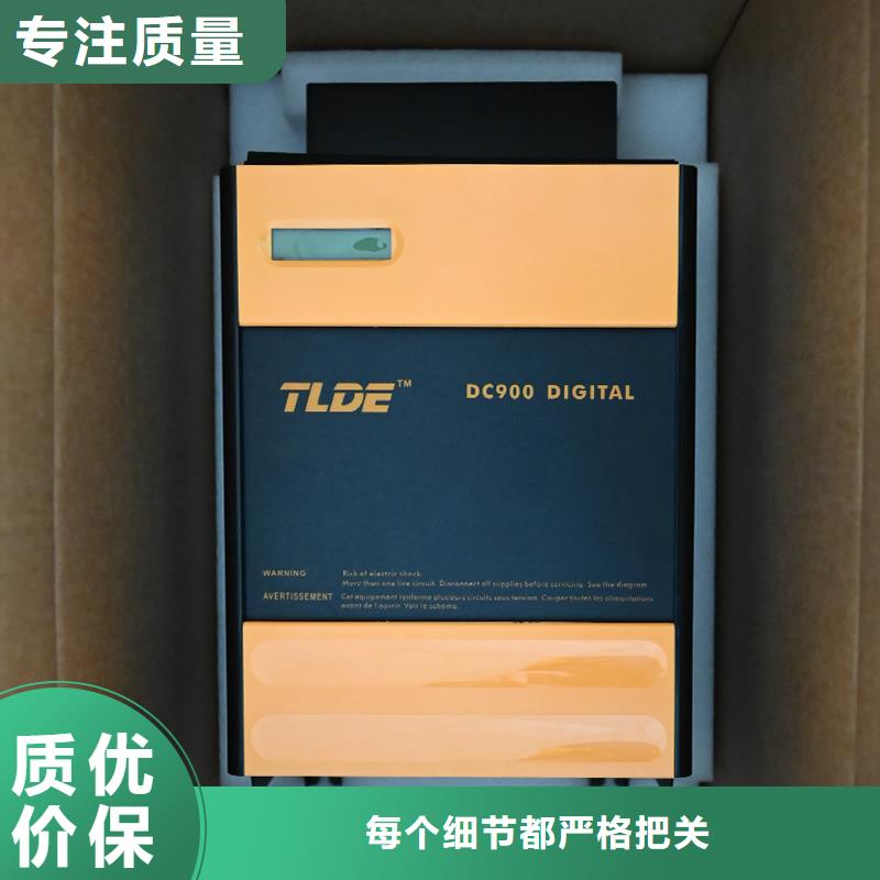 TLDE泰萊德DC900C直流電機控制器伊犁多年實力廠家國產中文顯示
