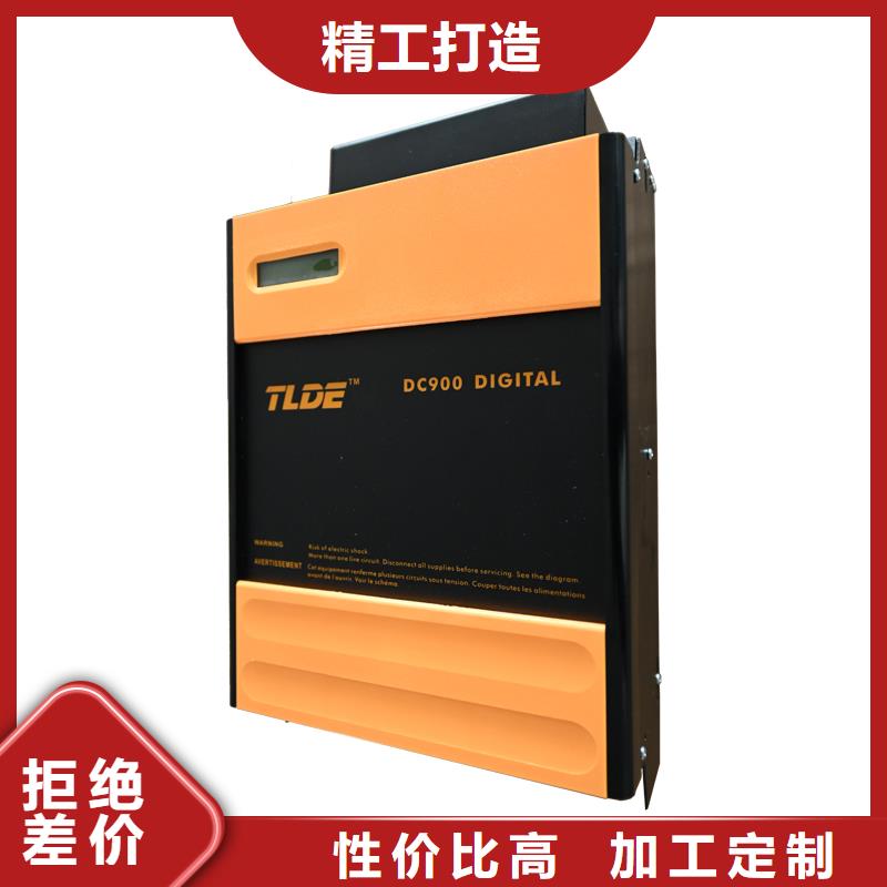 昌都DC900C直流調(diào)速器,DC900C直流電機調(diào)速器交貨準時