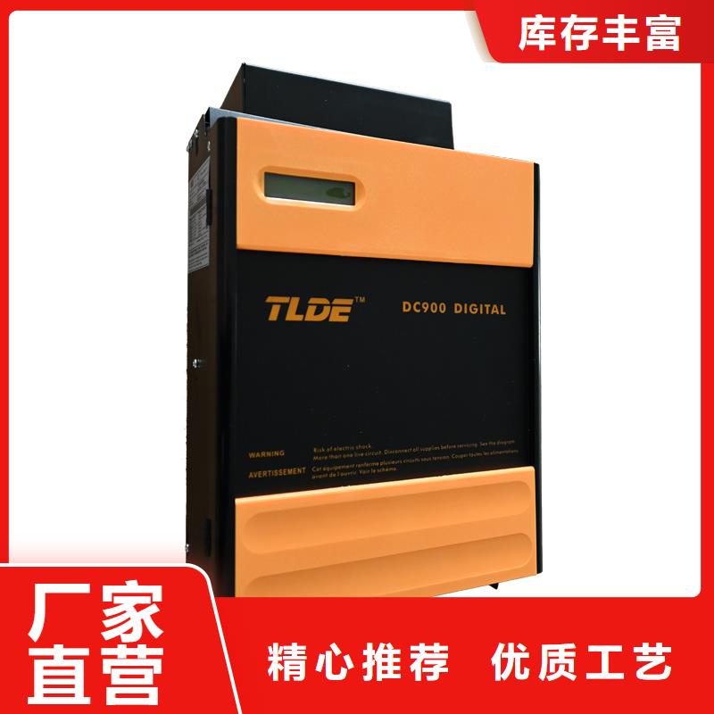 重慶DC900C直流調(diào)速器直流調(diào)速器買的放心安興用的舒心