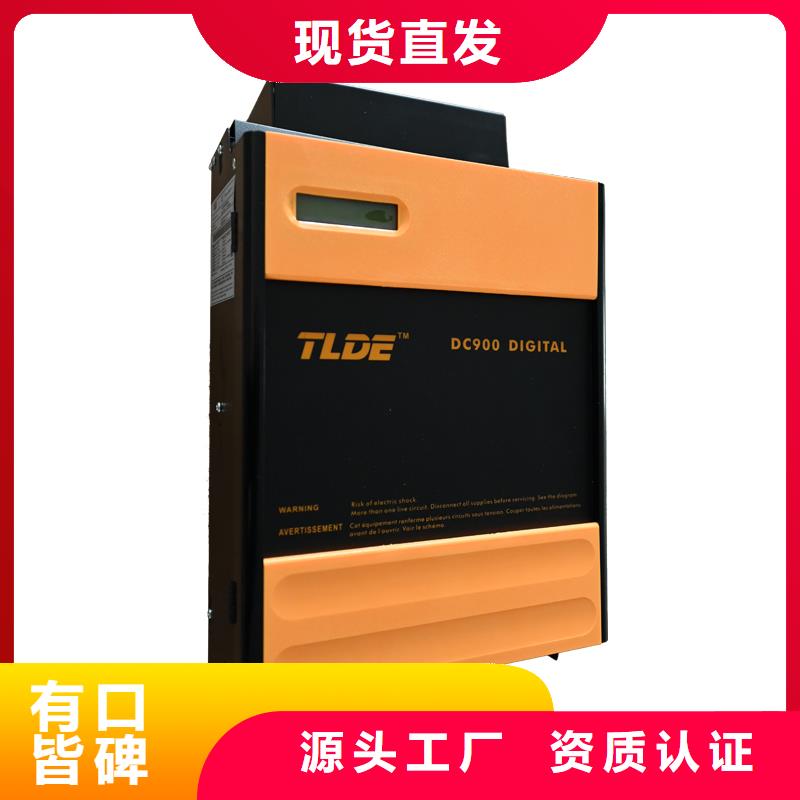 蘇州DC900C直流調(diào)速器全數(shù)字直流驅(qū)動器源廠供貨