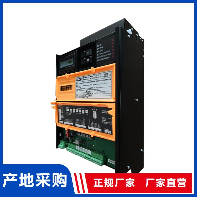 包頭DC900C直流調(diào)速器_直流電機調(diào)速器來圖定制