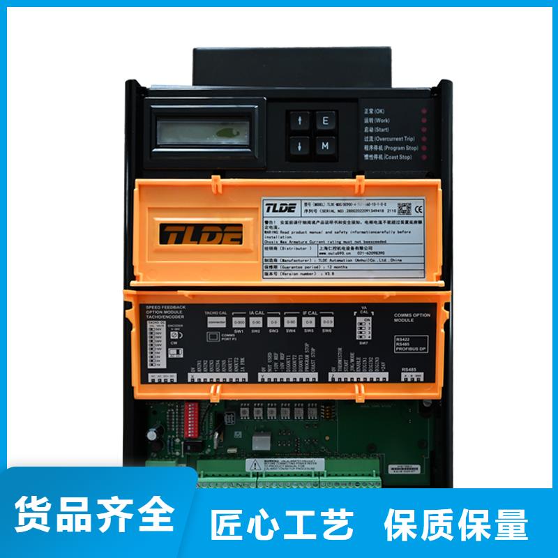 南寧DC900C直流調(diào)速器DC900C直流控制器出貨及時