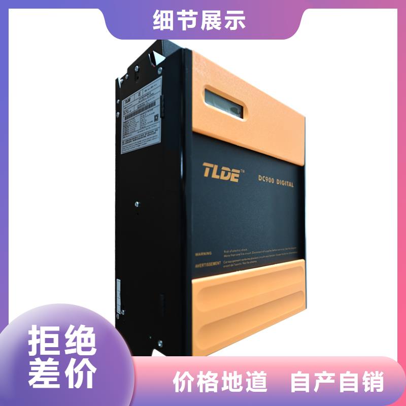 鎮(zhèn)江DC900C直流調(diào)速器_國產(chǎn)直流控制器價格地道