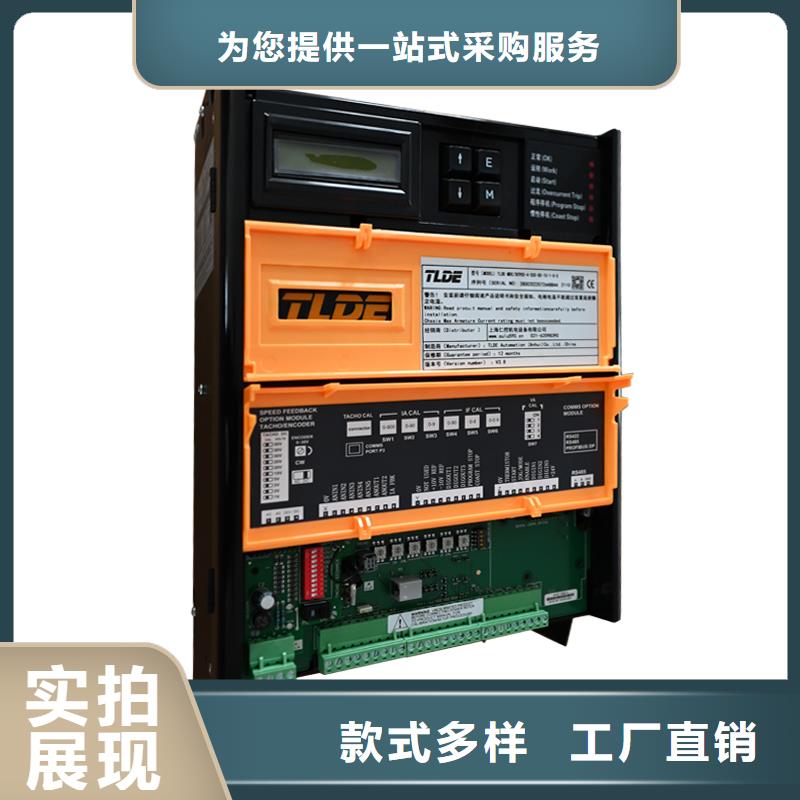 巢湖替代歐陸590直流驅動器用心制作