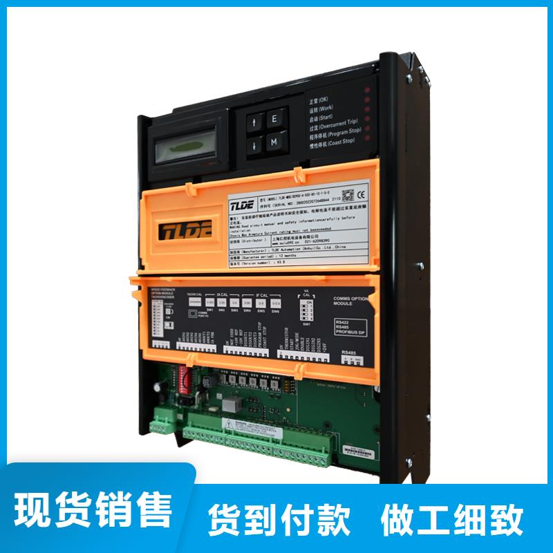 賀州DC900C直流調(diào)速器直流調(diào)速器源廠定制