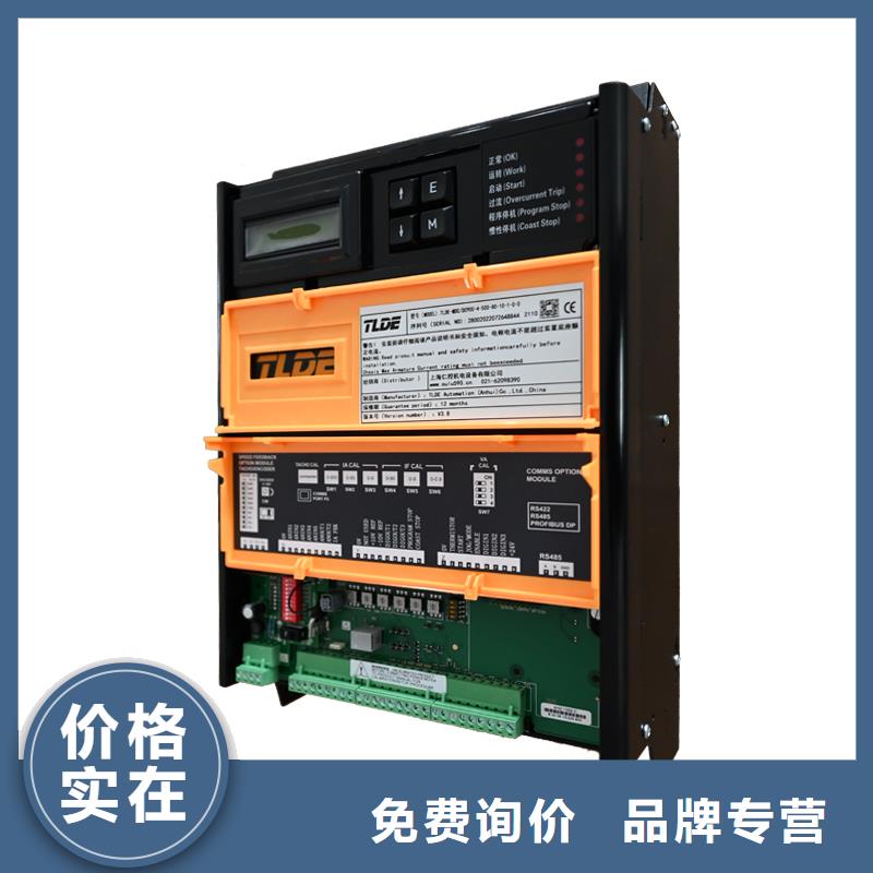 烏蘭察布DC900C直流調(diào)速器國產(chǎn)直流電機(jī)驅(qū)動(dòng)器精工制作