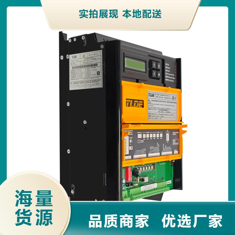 滄州DC900C直流調(diào)速器直流控制器拒絕中間商