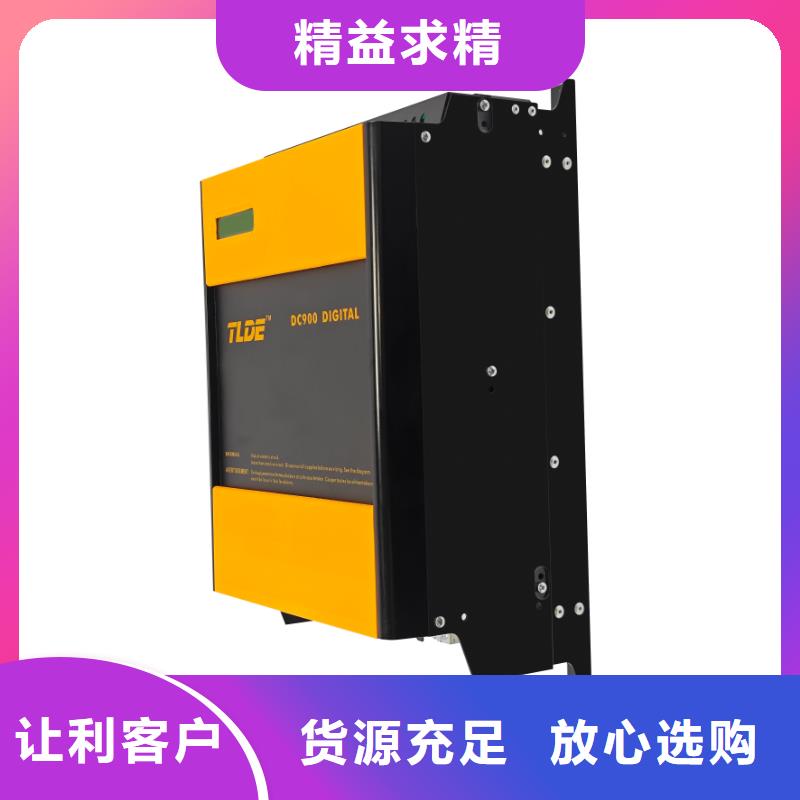 長春DC900C直流調速器-DC900C直流電機驅動器質量可靠