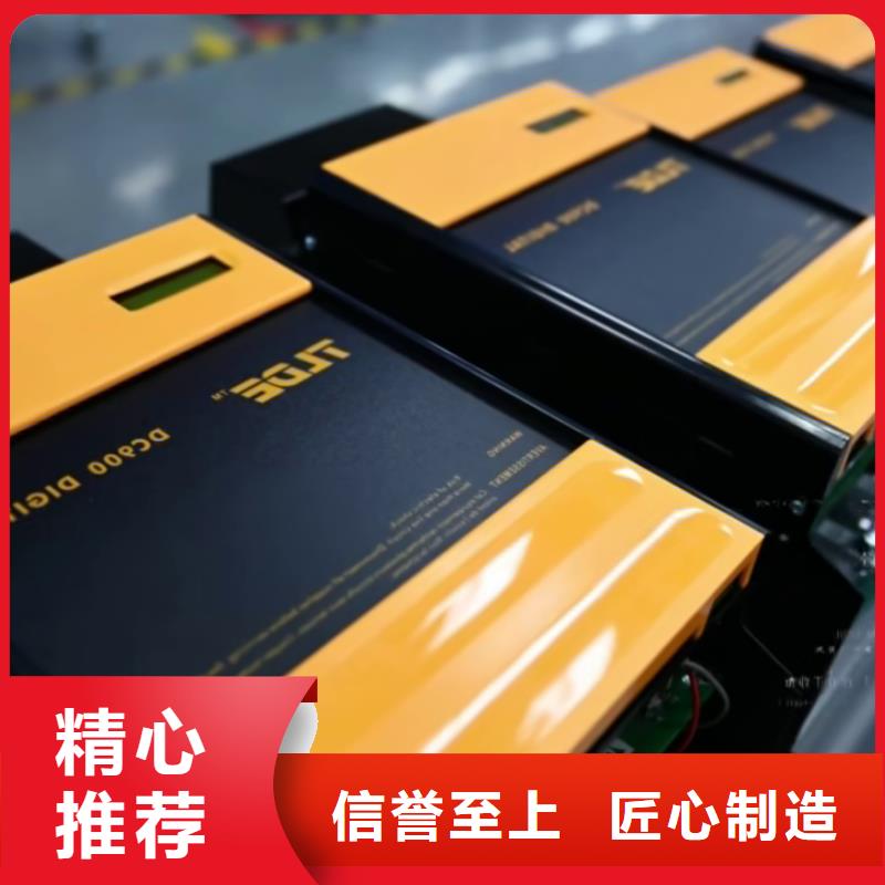 鶴崗DC900C直流調(diào)速器全數(shù)字直流調(diào)速器拒絕差價(jià)