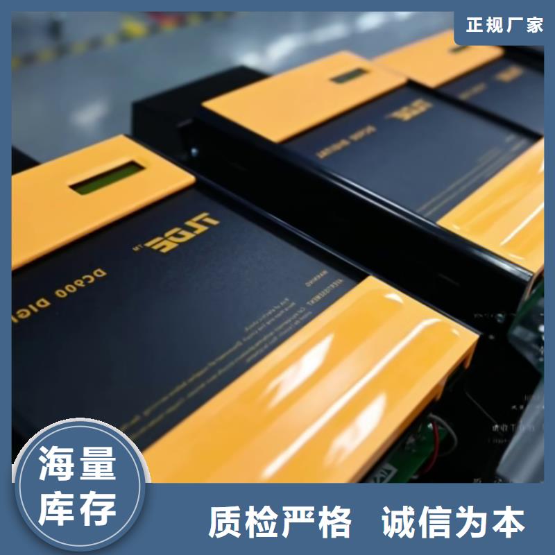 眉山DC900C直流調(diào)速器直流電機(jī)調(diào)速器精挑細(xì)選好貨
