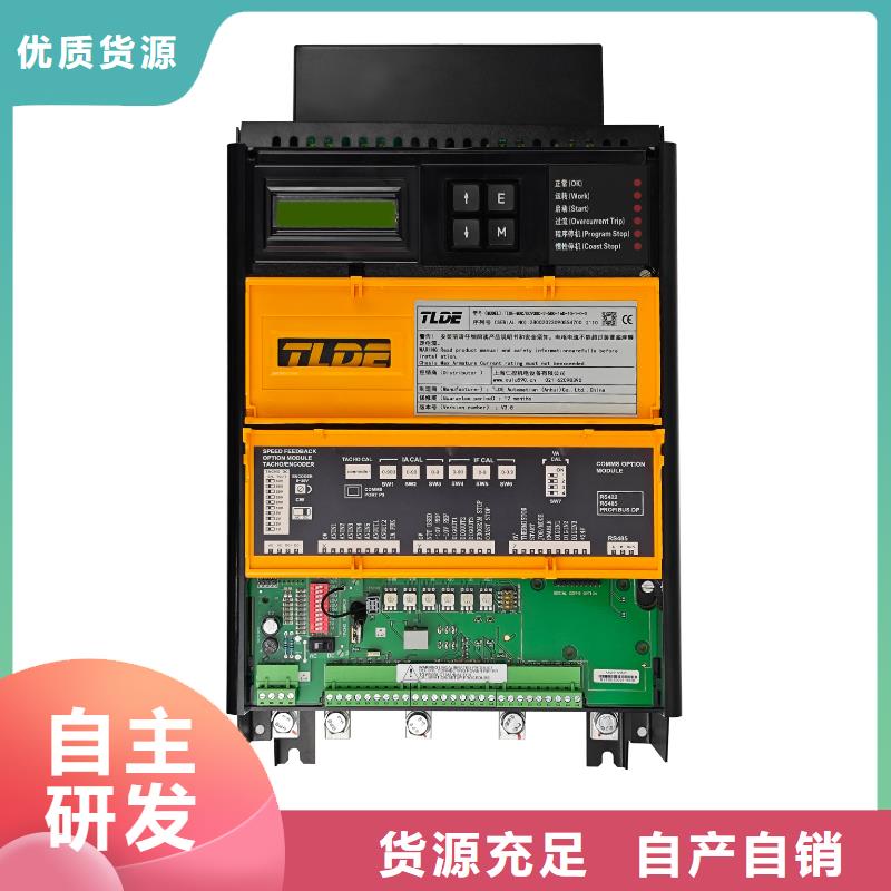 襄陽DC900C直流調(diào)速器_直流驅(qū)動(dòng)器品質(zhì)信得過