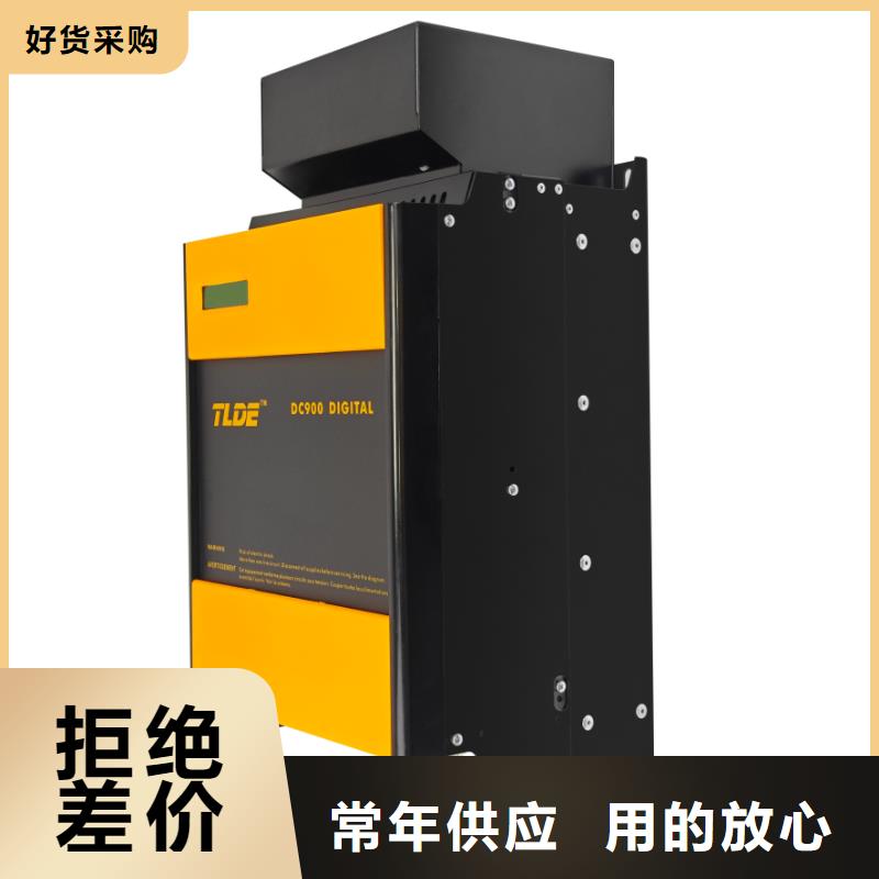 TLDE泰萊德DC900C直流驅動器鄭州一手貨源國產中文顯示