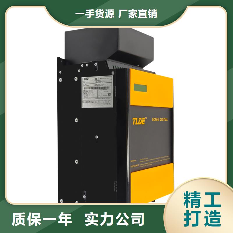 朝陽DC900C直流調(diào)速器直流驅(qū)動器廠家經(jīng)驗豐富