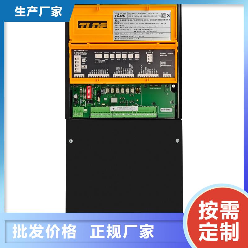 天水替代590C直流電機調(diào)速器放心得選擇