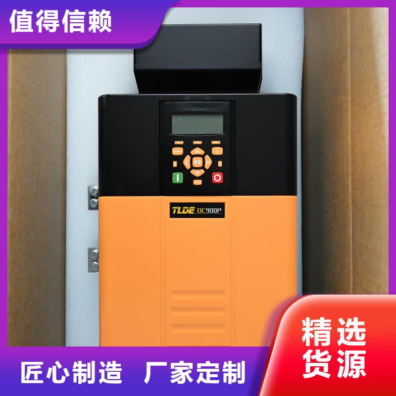 滄州DC900P全數(shù)字直流驅(qū)動(dòng)器專注產(chǎn)品質(zhì)量與服務(wù)