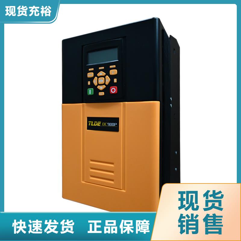 成都DC900P直流調(diào)速器-DC900P直流控制器用心經(jīng)營(yíng)