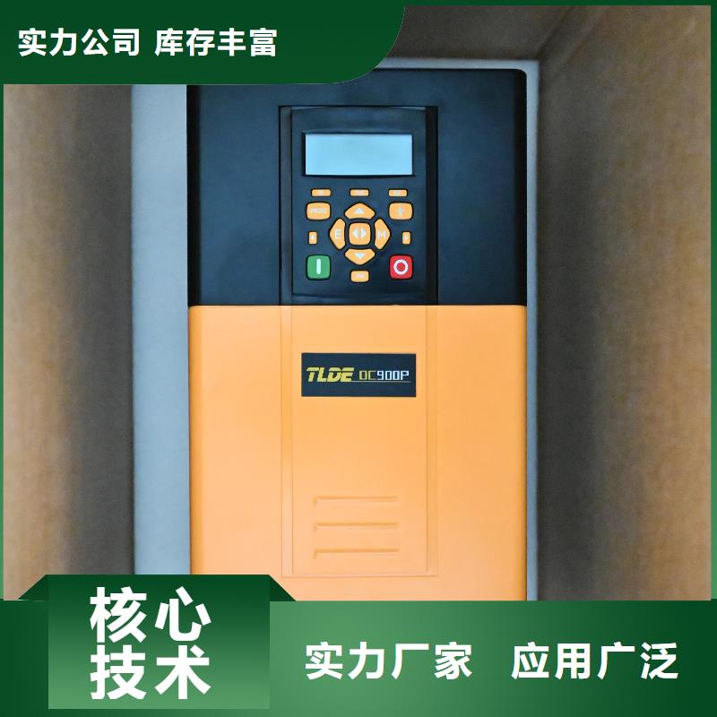 南陽泰萊德DC900替代派克590直流調(diào)速器嚴(yán)格把控每一處細(xì)節(jié)