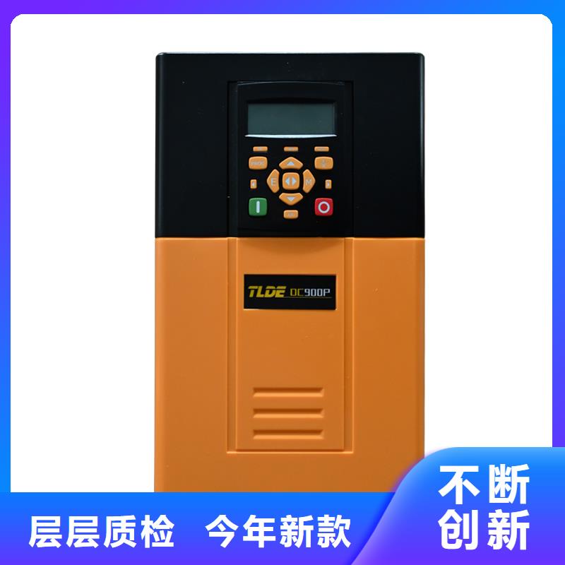 嘉峪關(guān)DC900P直流調(diào)速器國(guó)產(chǎn)直流驅(qū)動(dòng)器信譽(yù)有保證