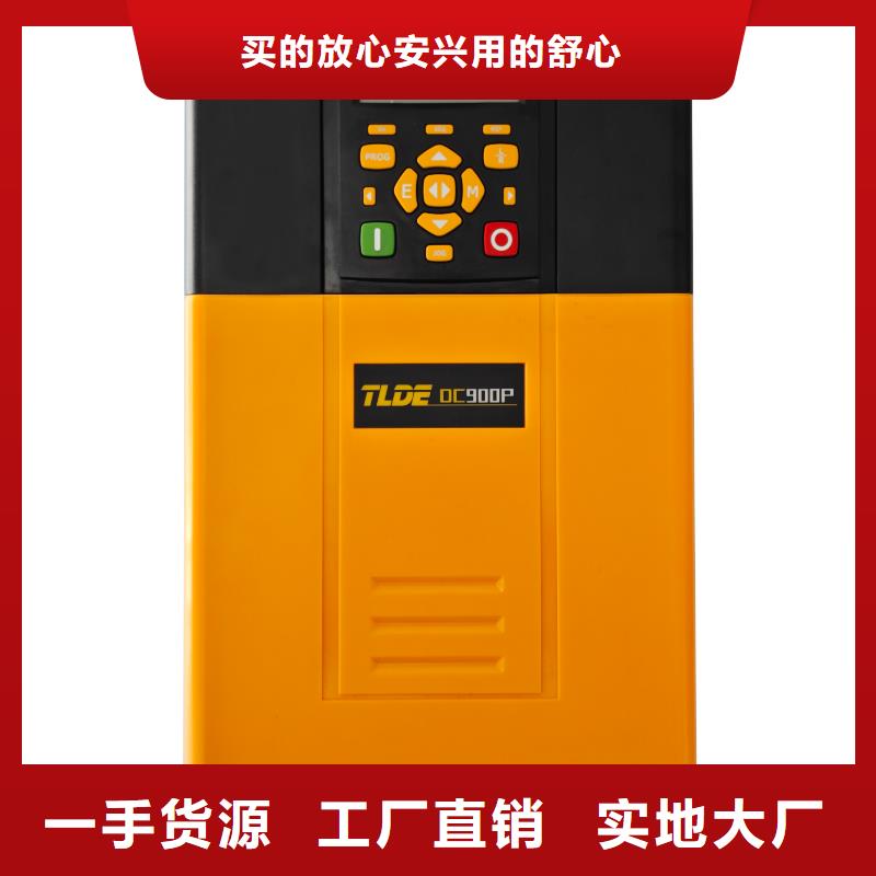 宣城DC900P直流調(diào)速器國(guó)產(chǎn)直流控制器服務(wù)始終如一