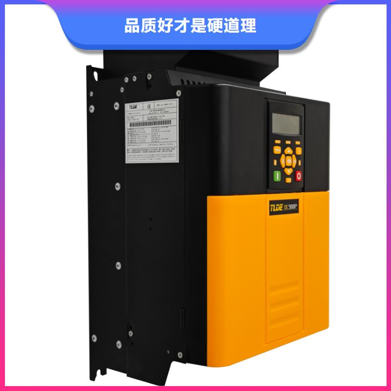 紅河DC900P直流調(diào)速器國產(chǎn)直流調(diào)速器多種款式可隨心選擇