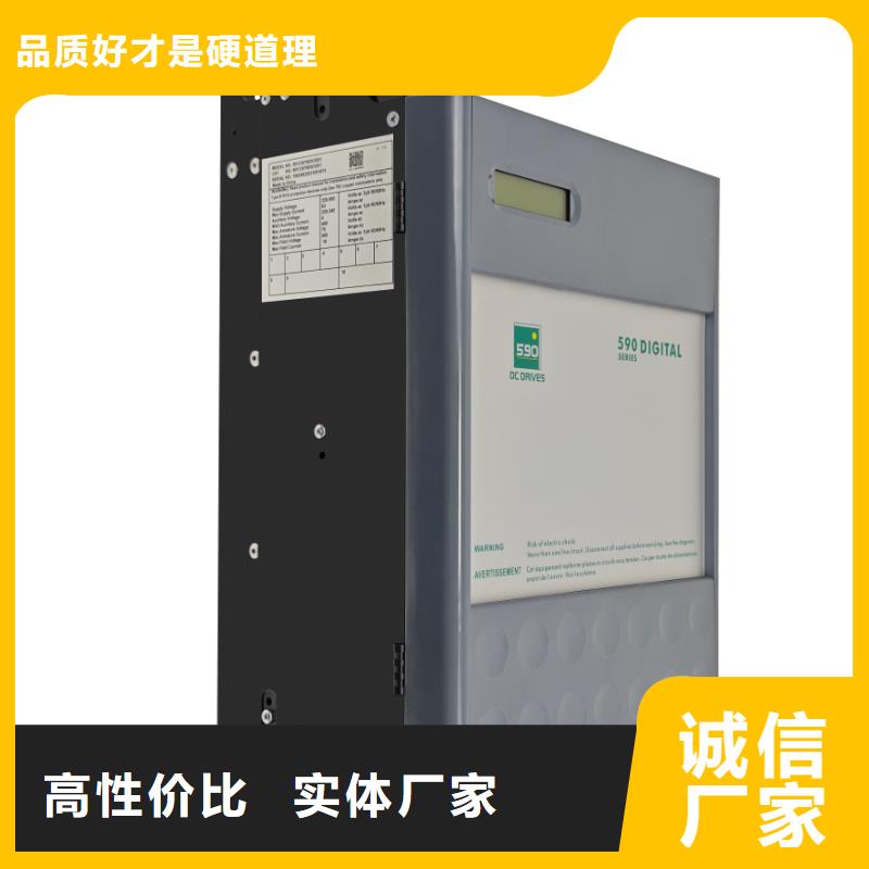 汕頭590C直流調速器國產直流調速器專注細節(jié)專注品質