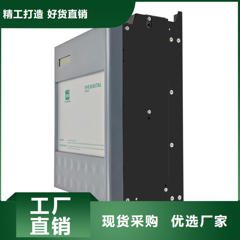 呼和浩特590C直流調(diào)速器-歐陸590直流調(diào)速器庫(kù)存充足