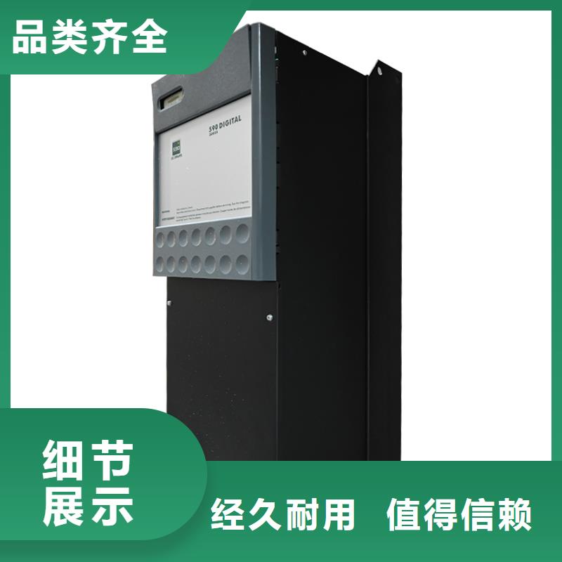 濱州590C直流調速器國產590C直流調速器來圖定制