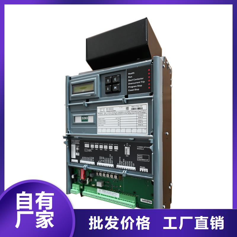 昆明590C直流調速器歐陸590C直流電機調速器原廠制造