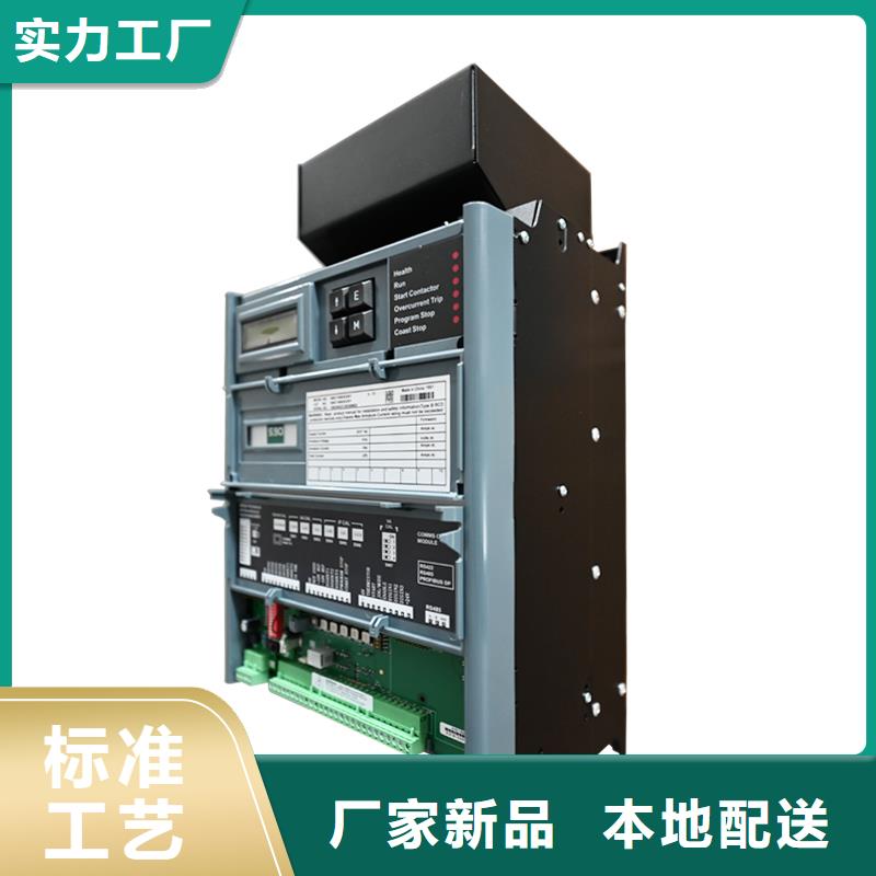 阿里590C直流調(diào)速器國產(chǎn)590直流電機(jī)驅(qū)動(dòng)器產(chǎn)地貨源