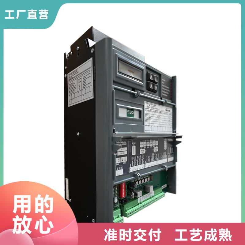 酒泉590C直流調(diào)速器國產(chǎn)歐陸590C直流電機(jī)調(diào)速器自主研發(fā)