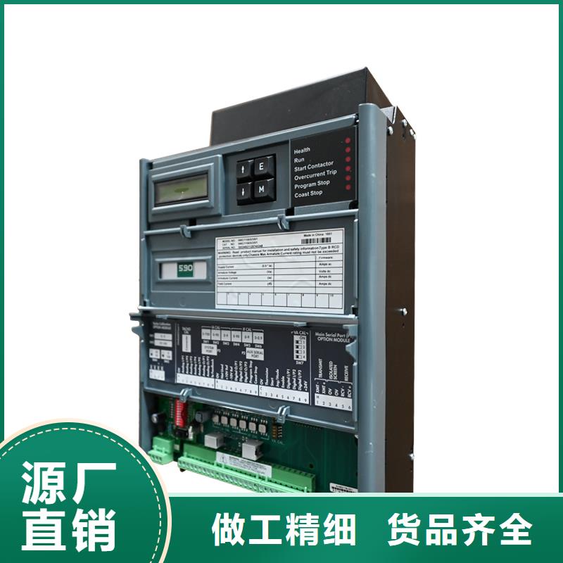 營口國產(chǎn)590直流驅(qū)動器采購