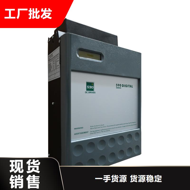 汕頭歐陸直流調(diào)速器一件也