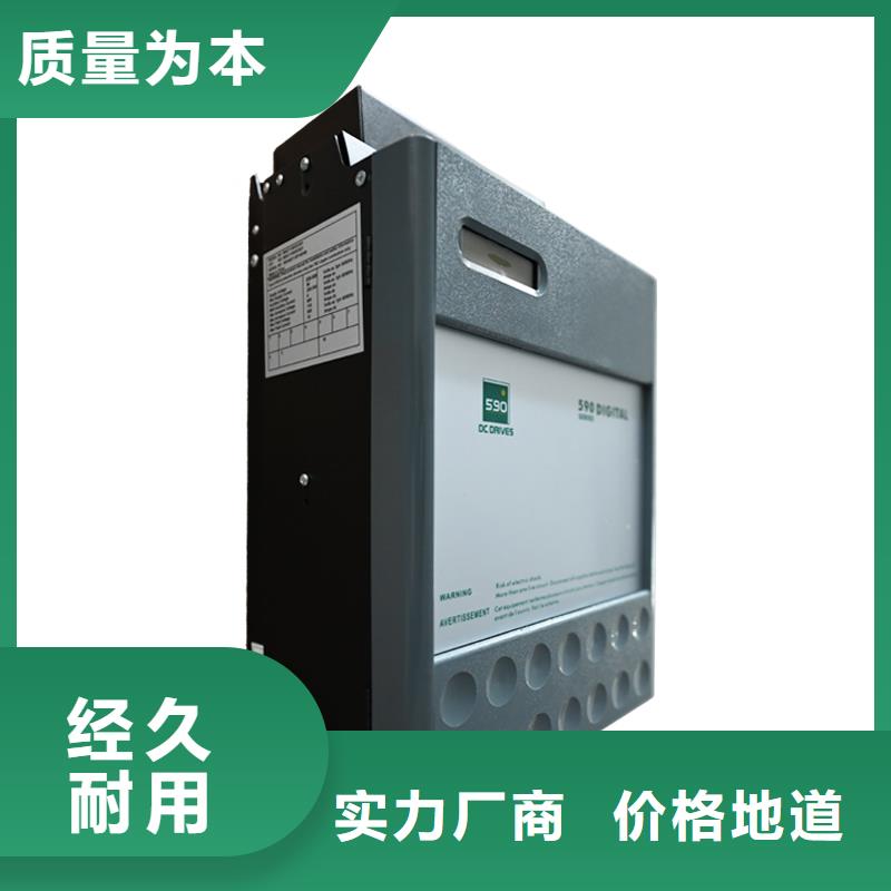 岳陽(yáng)590C直流調(diào)速器國(guó)產(chǎn)歐陸直流控制器現(xiàn)貨批發(fā)