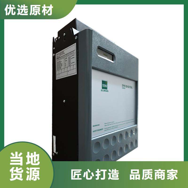 茂名590C直流調(diào)速器國產(chǎn)590C直流電機(jī)驅(qū)動器拒絕差價