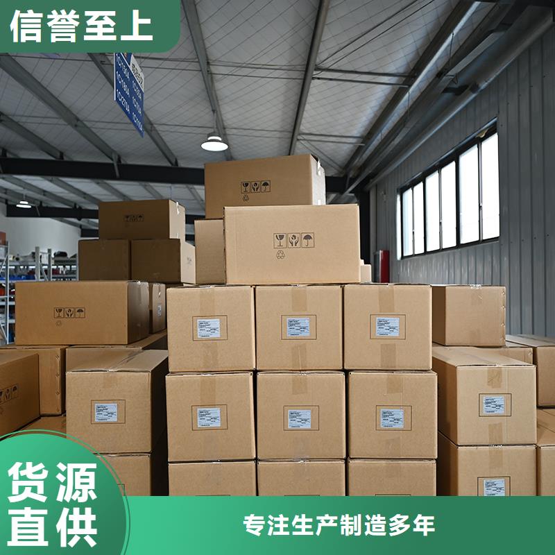 六安國產(chǎn)590C直流電機驅(qū)動器好品質(zhì)經(jīng)得住考驗